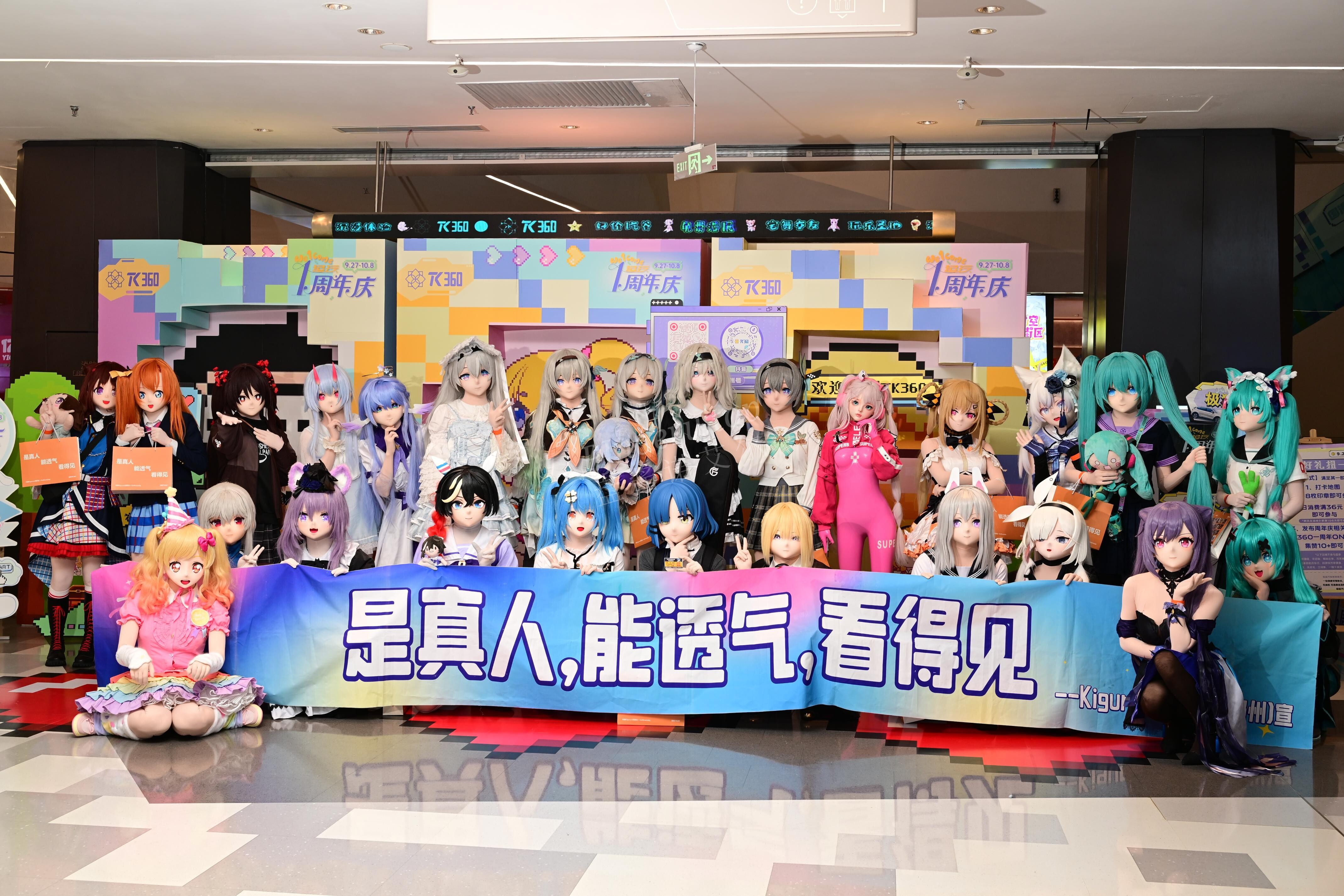 中原KigurumiOnly1st